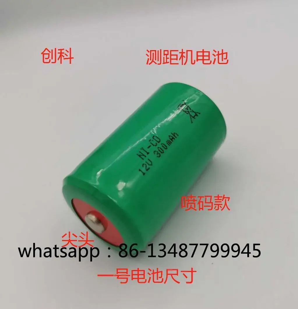 85 type 93 handheld laser rangefinder 10GNB0.3 12V cadmium nickel flat sealed battery
85 type 93 handheld laser rangefinder 10GNB0.3 12V cadmium nickel flat sealed battery