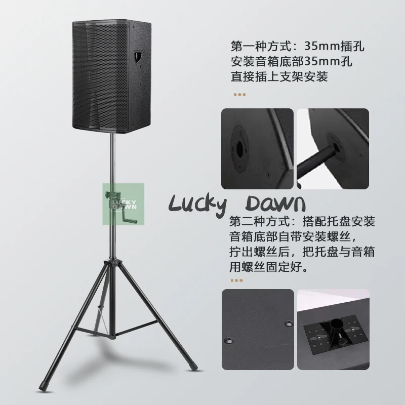 Reinforced Hand Crank Loudspeaker Box Support, Tripod Amplifier Rack, Audio Lifting Bracket, Metal Engineering
Reinforced Hand Crank Loudspeaker Box Support, Tripod Amplifier Rack, Audio Lifting Bracket, Metal Engineering