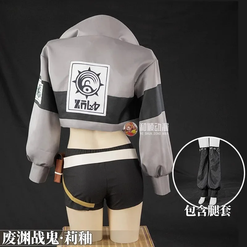 2025 11 Gachiakuta Riyo Reaper Anime Cosplay Costume Uniform Choker Akuta Cleaners Halloween Carnival Party Props For Women Girl
2025 11 Gachiakuta Riyo Reaper Anime Cosplay Costume Uniform Choker Akuta Cleaners Halloween Carnival Party Props For Women Girl