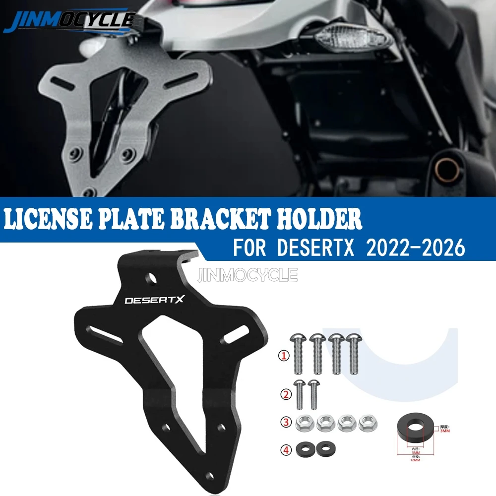 2026 New Rear Tail Tidy Fender Eliminator kit Registration Plate Holder Bracket For Ducati Desert-X 2022 2023 2024 2025 Desert X
2026 New Rear Tail Tidy Fender Eliminator kit Registration Plate Holder Bracket For Ducati Desert-X 2022 2023 2024 2025 Desert X