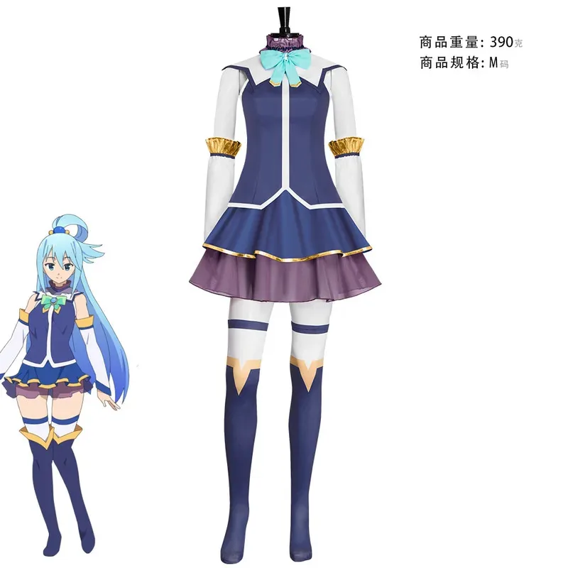 Anime Aqua Kono Subarashii Sekai ni Shukufuku wo Cosplay Costume Halloween Carnival Cosplay Aqua Customized Clothes
Anime Aqua Kono Subarashii Sekai ni Shukufuku wo Cosplay Costume Halloween Carnival Cosplay Aqua Customized Clothes