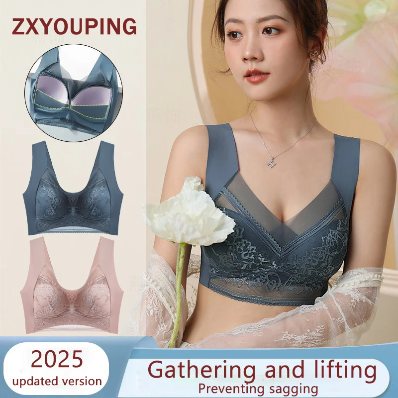 Women Gathered Beautiful Back Push Up Lace Bra Fixed Cup Seamless Wireless Vest Underwear
Women Gathered Beautiful Back Push Up Lace Bra Fixed Cup Seamless Wireless Vest Underwear