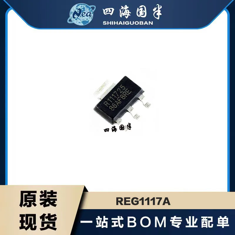 5PCS Electronic Components REG1117A-1.8 REG1117A-2.5 SOT223 REG1117A IC REG LINEAR
5PCS Electronic Components REG1117A-1.8 REG1117A-2.5 SOT223 REG1117A IC REG LINEAR