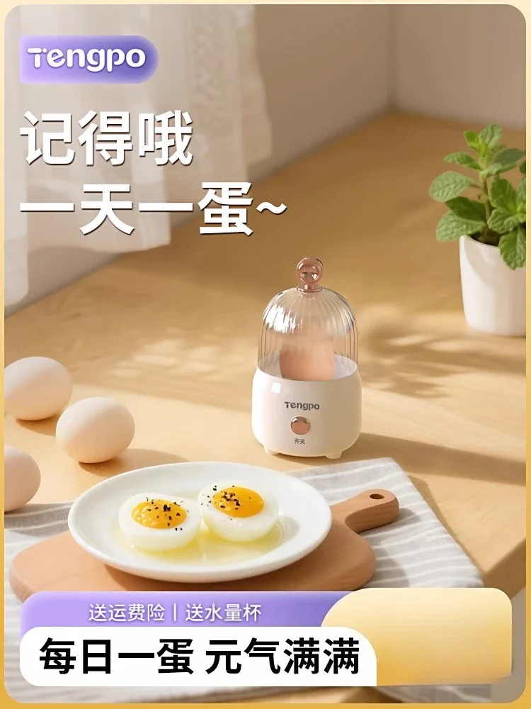220V Tengpo Mini Egg Cooker Steamer Portable Breakfast Maker for Home Dorm DBC
220V Tengpo Mini Egg Cooker Steamer Portable Breakfast Maker for Home Dorm DBC