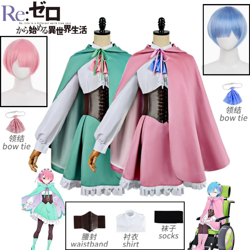 Re:Zero Anime Ram Rem Cosplay Costume Sweet Style Dress with Lace Trim and Matching Cape Full Set Comic Con Halloween Outfit
Re:Zero Anime Ram Rem Cosplay Costume Sweet Style Dress with Lace Trim and Matching Cape Full Set Comic Con Halloween Outfit
