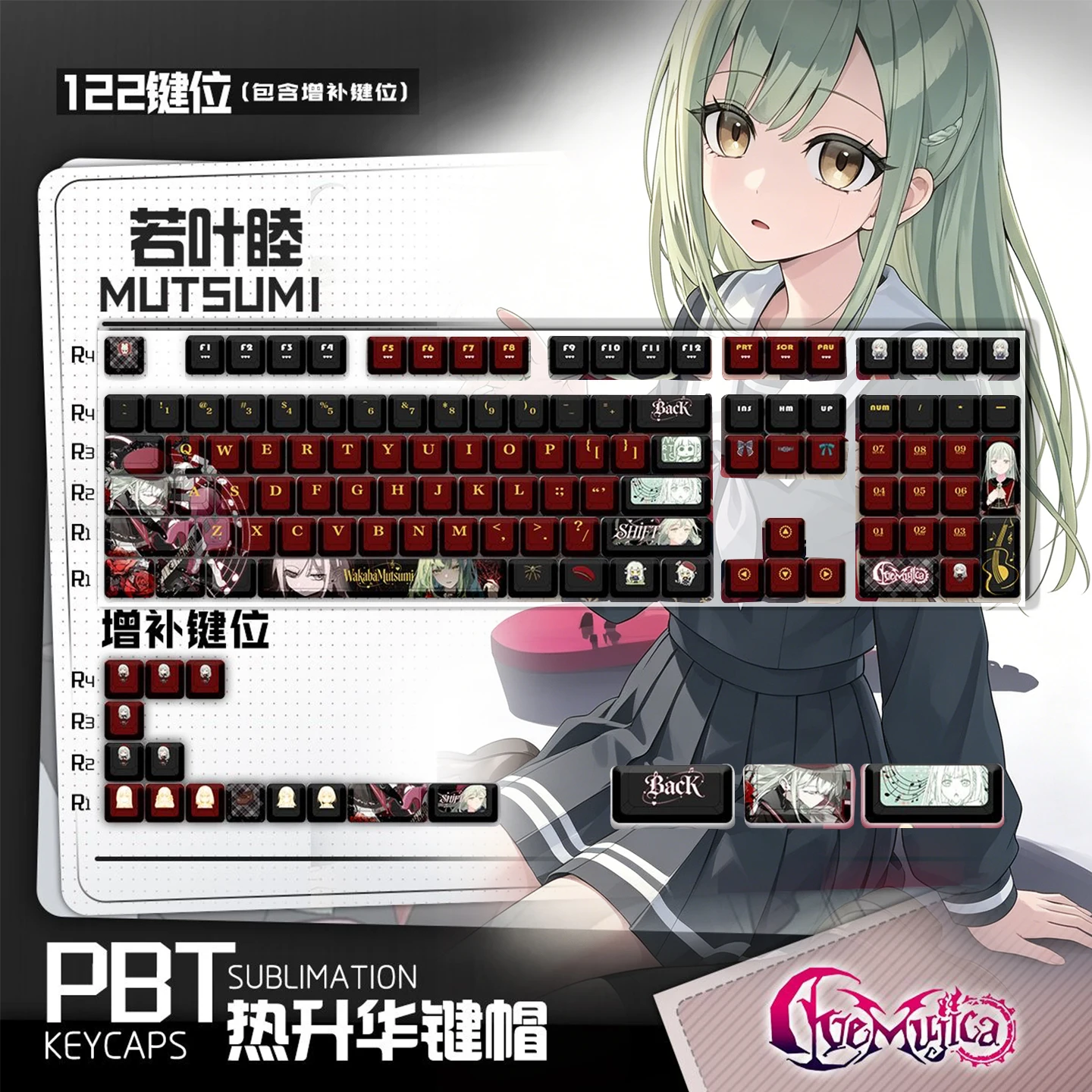 Wakaba Mutsumi 122 Keys PBT Keycaps Garupa Cherry Profile ANSI Layout for Made68 Mad68 Wooting60
Wakaba Mutsumi 122 Keys PBT Keycaps Garupa Cherry Profile ANSI Layout for Made68 Mad68 Wooting60