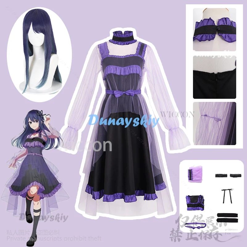 Kurokawa Akane OSHI Anime NO Idol KO Cosplay Costume Goth Black Purple Velvet Dress Lolita Long Wigs Jirai Kei Girls Customized
Kurokawa Akane OSHI Anime NO Idol KO Cosplay Costume Goth Black Purple Velvet Dress Lolita Long Wigs Jirai Kei Girls Customized