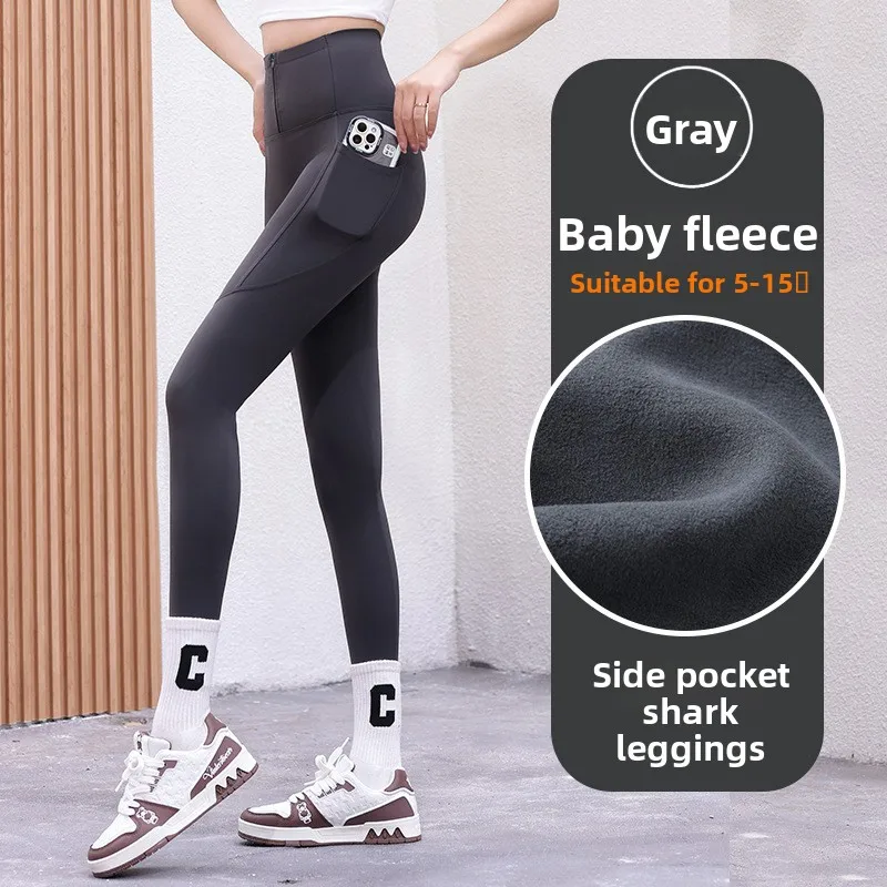 High Waist Thiened Fce Zipper Slimming Yoga Pants Women's Outerwear Autumn Winter arkskin Pants Tight Fit Base Layer
High Waist Thiened Fce Zipper Slimming Yoga Pants Women's Outerwear Autumn Winter arkskin Pants Tight Fit Base Layer
