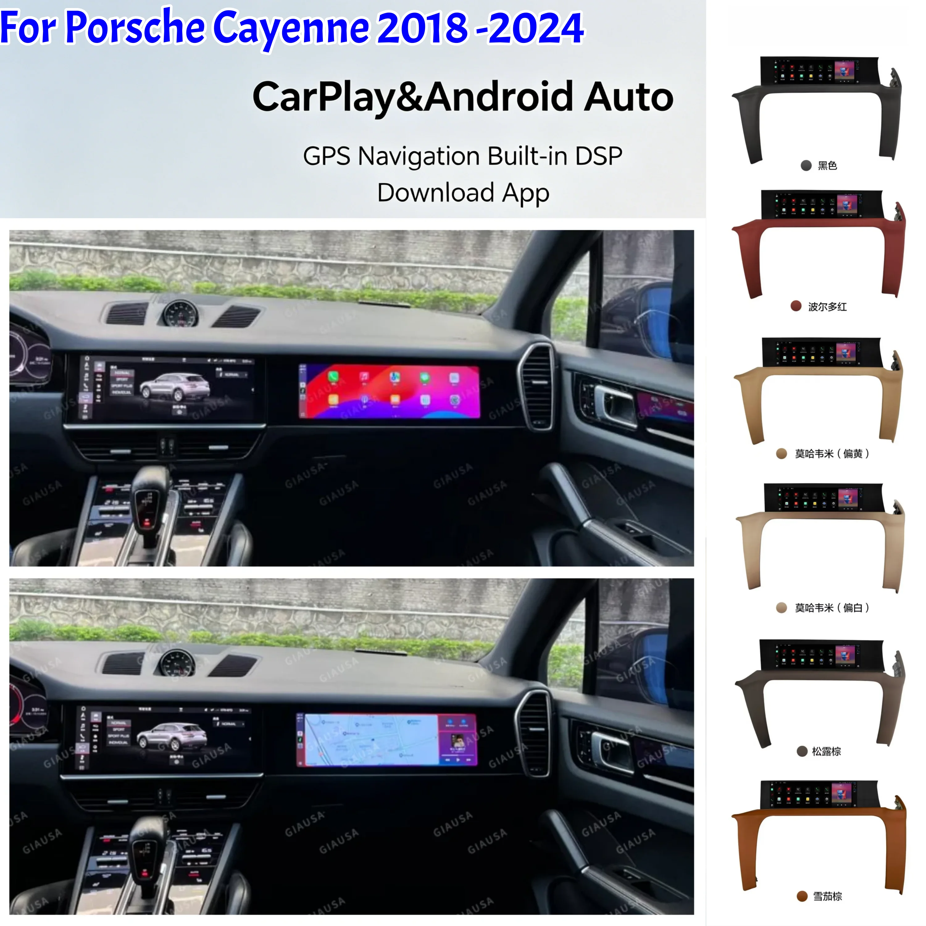Co-pilot 15 inch Screen For Porsche Cayenne 2018 2019 2020-2024 carplay GPS Navi Android 13 Car Multimedia player panel display
Co-pilot 15 inch Screen For Porsche Cayenne 2018 2019 2020-2024 carplay GPS Navi Android 13 Car Multimedia player panel display