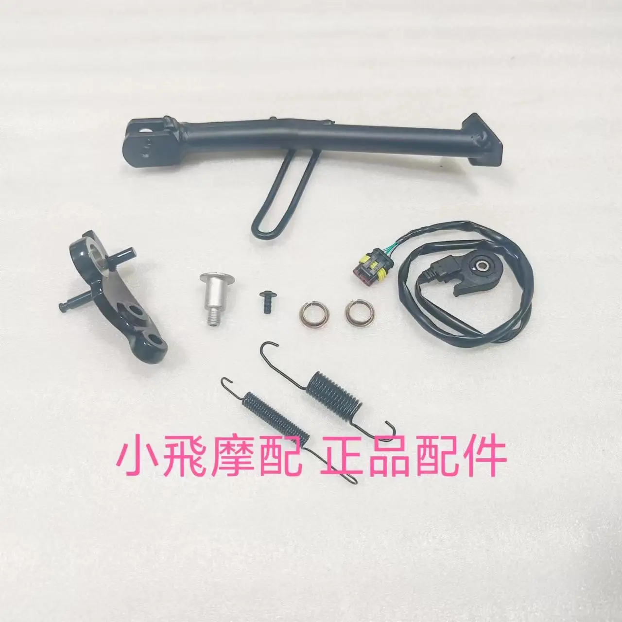 Single Sided For Qjmotor SRT600SX Accessorie Qjmotor SRT600 SX Spring Stop Switch Bracket Side Kick Foot Screw
Single Sided For Qjmotor SRT600SX Accessorie Qjmotor SRT600 SX Spring Stop Switch Bracket Side Kick Foot Screw