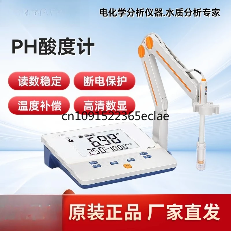 Портативный цифровой настольный измеритель кислотности PH-метр кислотно-щелочная испытательная лаборатория 
Портативный цифровой настольный измеритель кислотности PH-метр кислотно-щелочная испытательная лаборатория