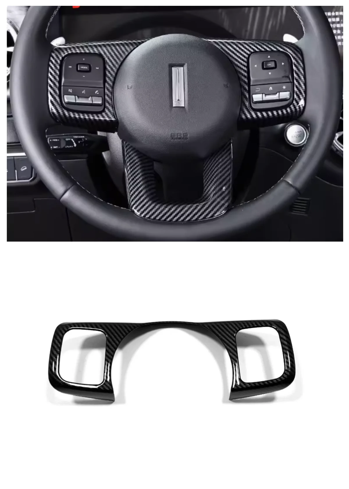 Suitable for 2022-2023 Great Wall Tank 300 U-shaped steering wheel decorative frame steering wheel panel decorative frame
Suitable for 2022-2023 Great Wall Tank 300 U-shaped steering wheel decorative frame steering wheel panel decorative frame
