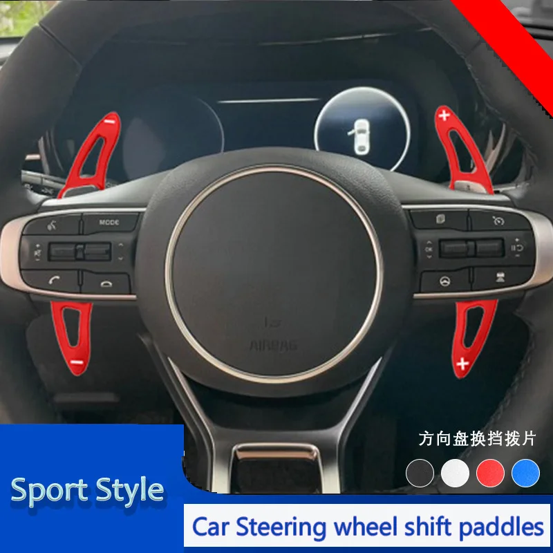 For Kia K5 car metal modification parts, gear shift paddles, interior modification parts, patches
For Kia K5 car metal modification parts, gear shift paddles, interior modification parts, patches