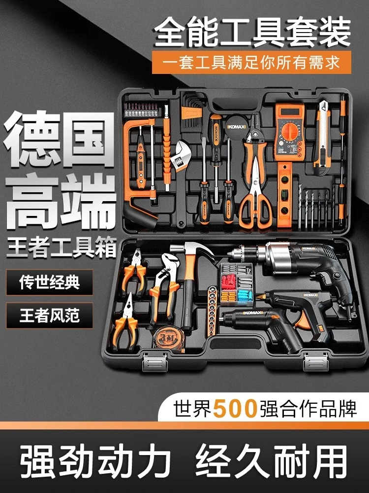 Seiko daily household toolbox set Daquan hardware electrician special maintenance electric drill
Seiko daily household toolbox set Daquan hardware electrician special maintenance electric drill
