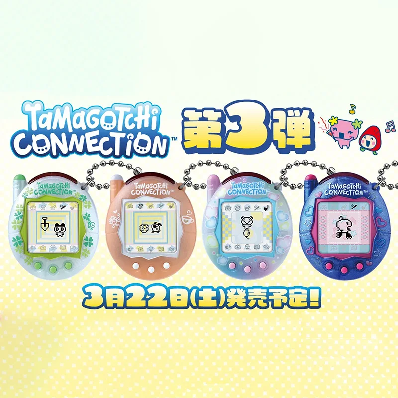 New Bandai Tamagotchi New Version Of Clover Pearl Milk Tea In Stock Gifts For Girls
New Bandai Tamagotchi New Version Of Clover Pearl Milk Tea In Stock Gifts For Girls