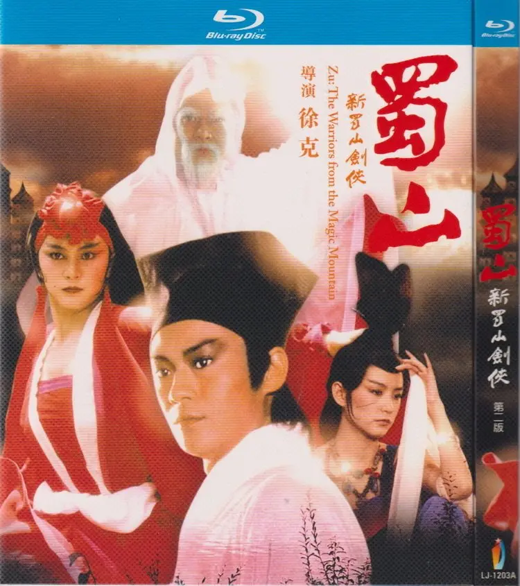 Blu-ray Disc Set for Shu Shan: The New Swordsmen 1 and 2 Full HD 1080P 2BD
Blu-ray Disc Set for Shu Shan: The New Swordsmen 1 and 2 Full HD 1080P 2BD