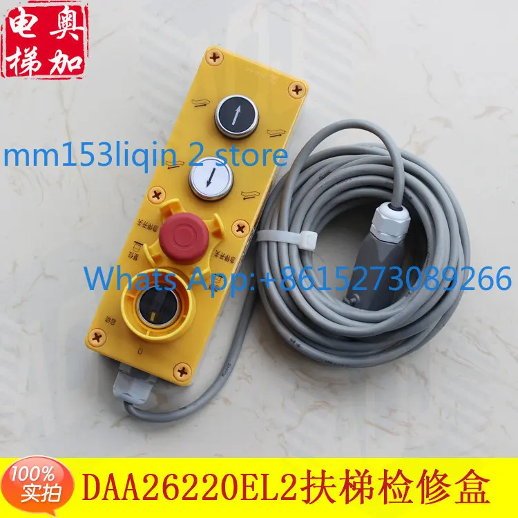 Electromechanical escalator maintenance handle switch box DAA26220EL2 5 holes 3 pins maintenance box
Electromechanical escalator maintenance handle switch box DAA26220EL2 5 holes 3 pins maintenance box