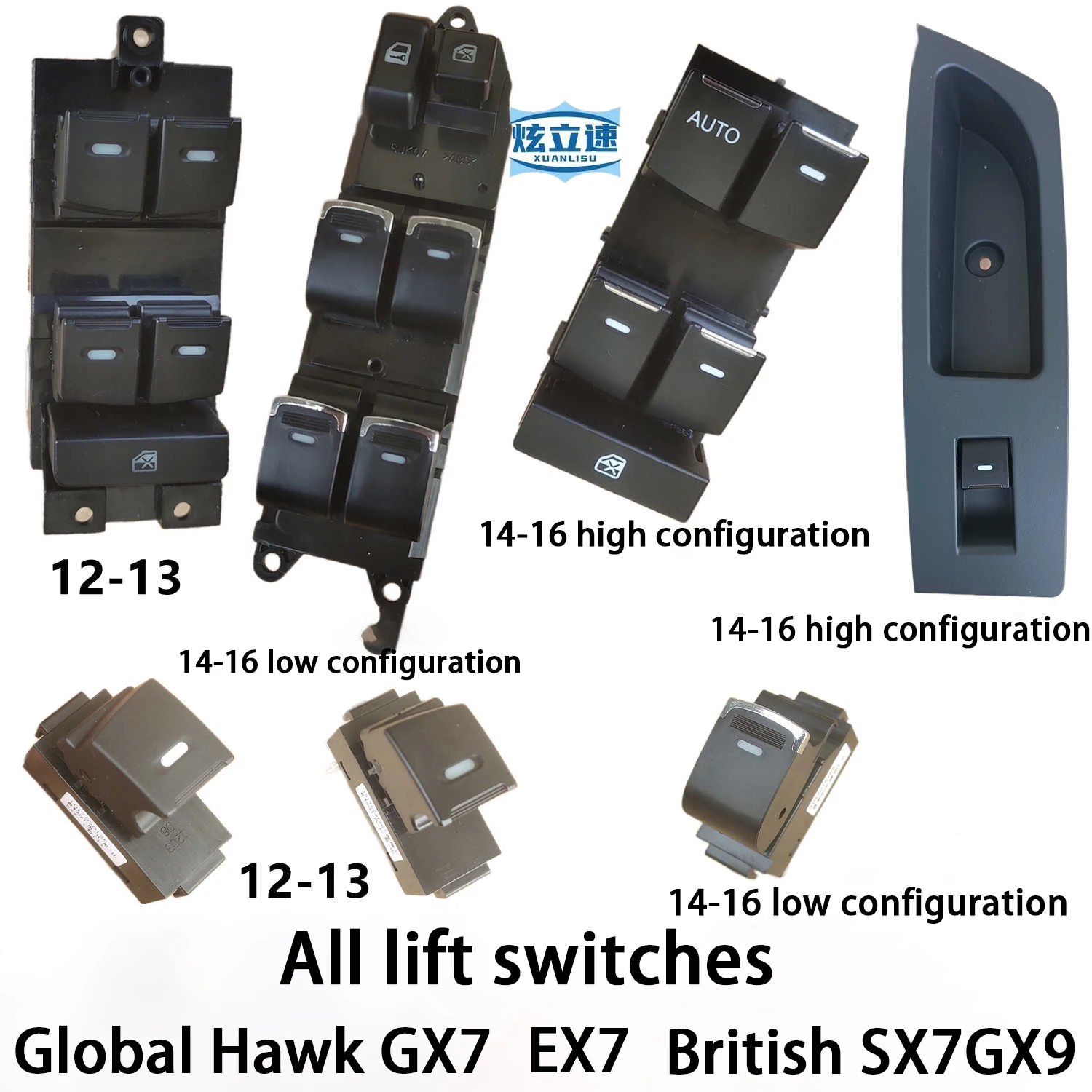 Geely Global Hawk GX7/EX7 lift switch British SX7 British SX7GX9 front and rear lift glass switch
Geely Global Hawk GX7/EX7 lift switch British SX7 British SX7GX9 front and rear lift glass switch
