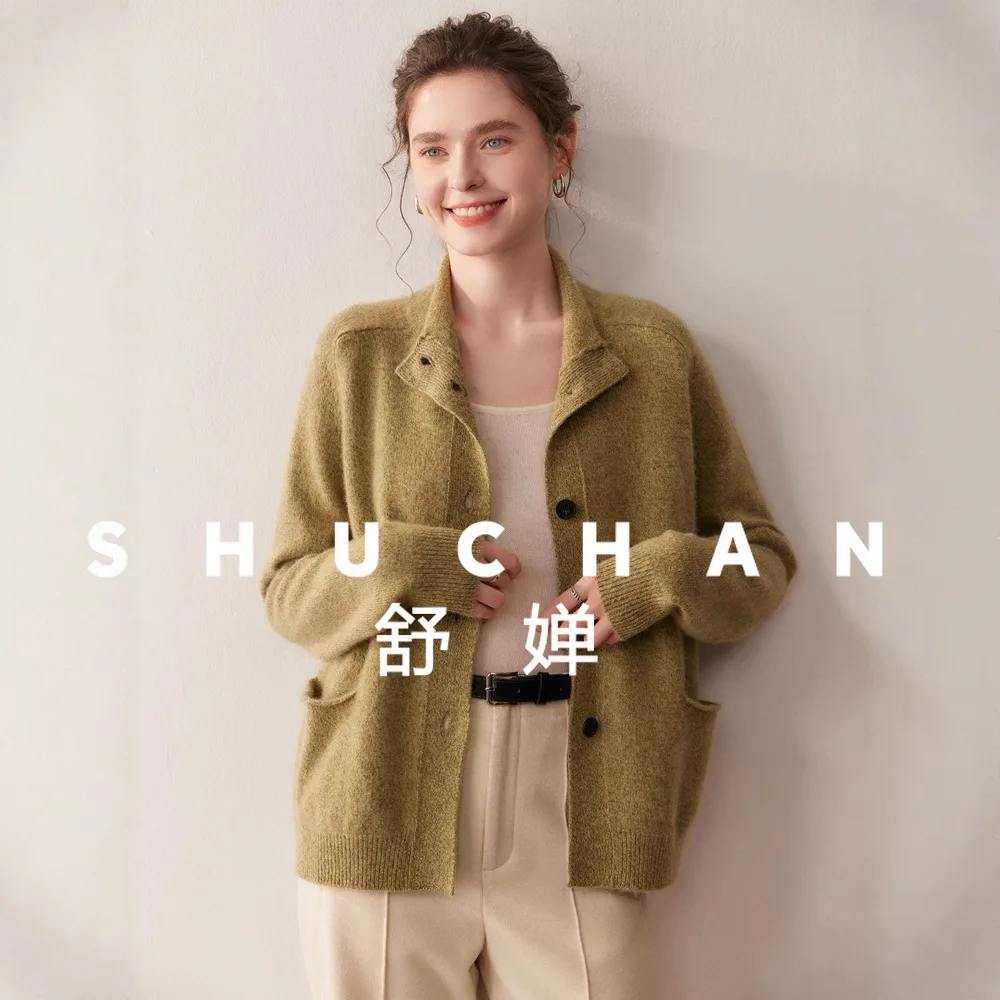370 г 2025 г ретро осень и зима новый шерстяной кашемировый вязаный кардиган с воротником-стойкой универсальное свободное модное пальто
370 г 2025 г ретро осень и зима новый шерстяной кашемировый вязаный кардиган с воротником-стойкой универсальное свободное модное пальто