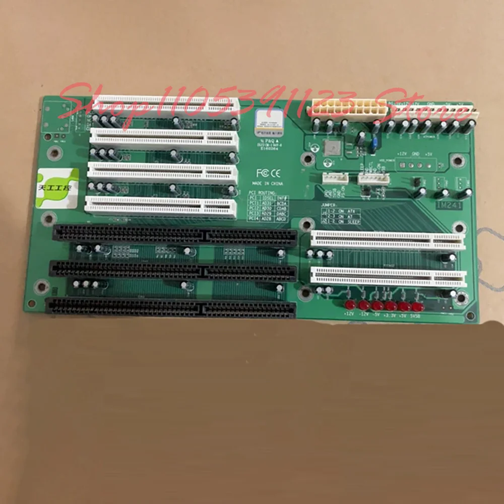 Industrial Control Board IM241
Industrial Control Board IM241