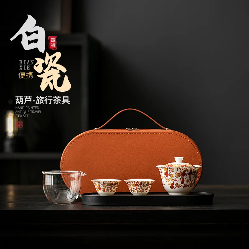 HYS travel tea set outdoor portable ceramic express cup office cover bowl tea cup small set business gift
HYS travel tea set outdoor portable ceramic express cup office cover bowl tea cup small set business gift