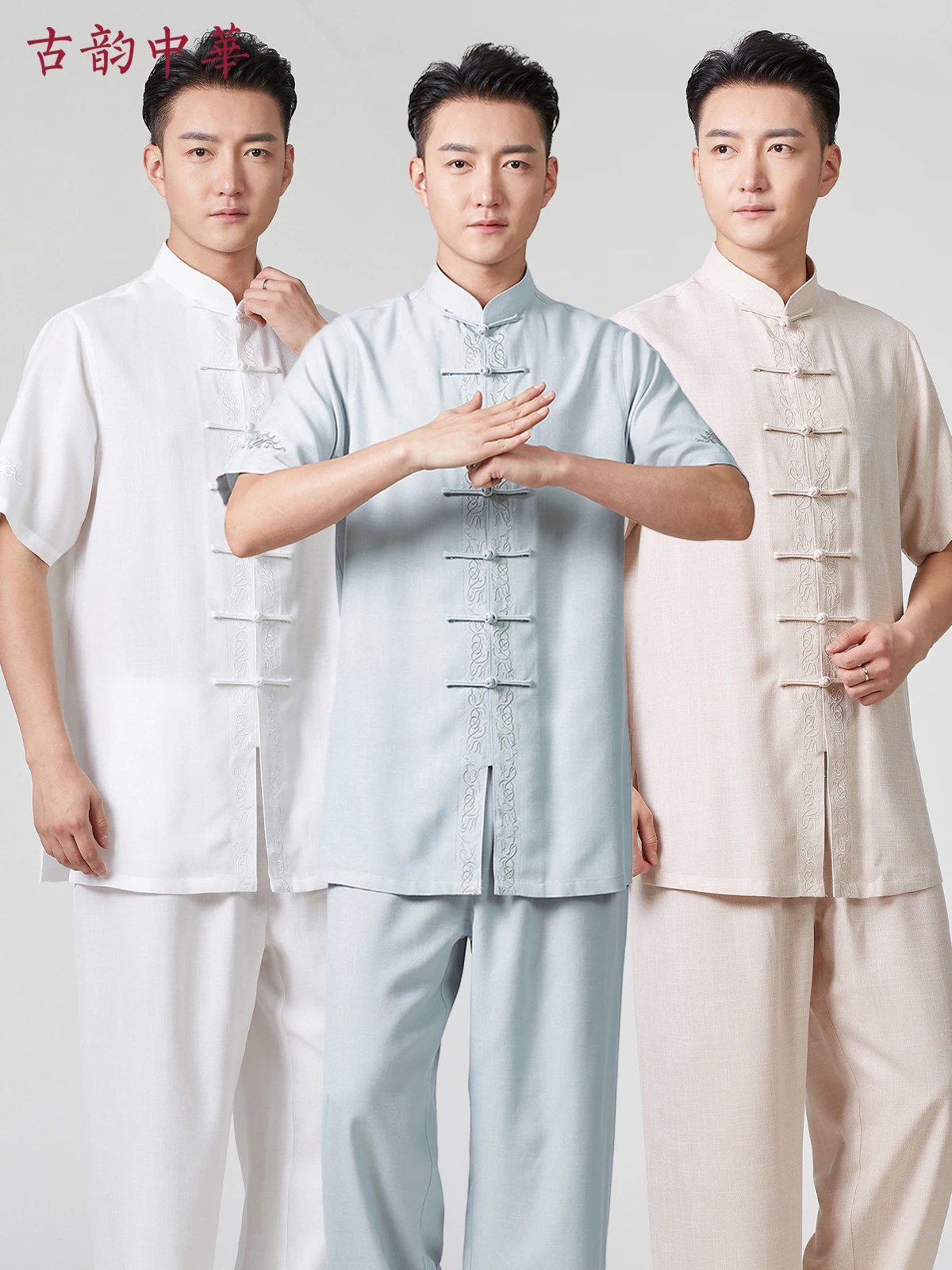 Yongchun Taiji Martial Arts Chinese Cotton and Linen Tai Ji Suit Men's Summer Exercise Clothing Thin
Yongchun Taiji Martial Arts Chinese Cotton and Linen Tai Ji Suit Men's Summer Exercise Clothing Thin