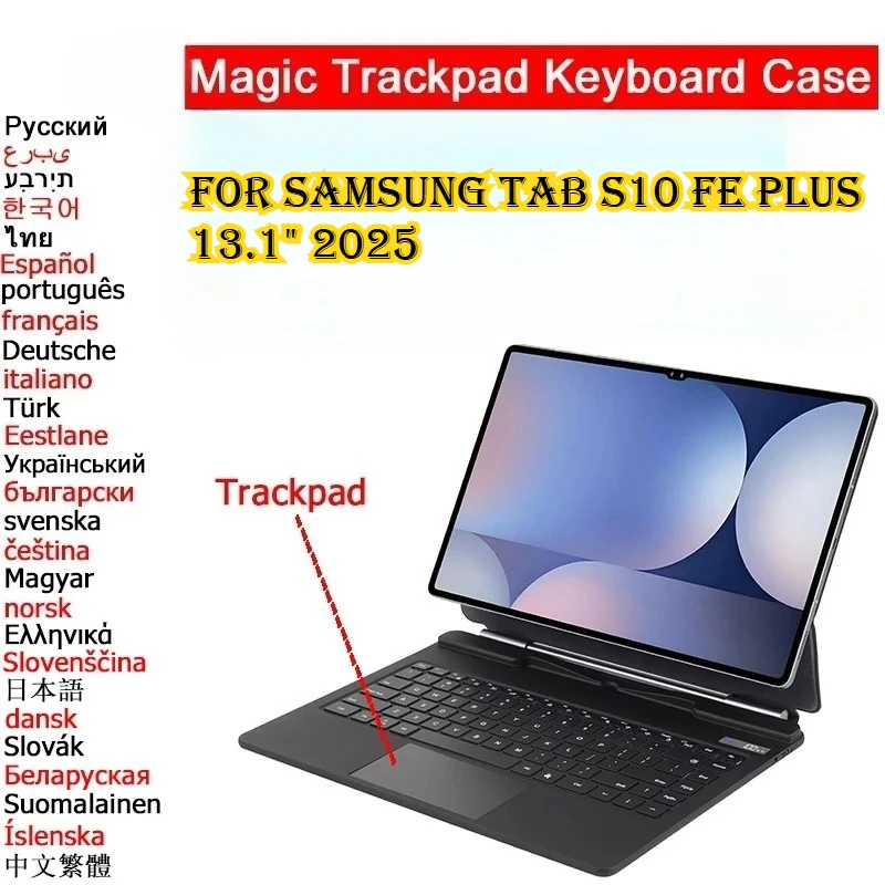 НОВЫЙ чехол с волшебной клавиатурой Bluetooth для Samsung Galaxy Tab S10 FE Plus 13,1 дюйма, 2025 г., сенсорная многоязычная крышка с подсветкой
НОВЫЙ чехол с волшебной клавиатурой Bluetooth для Samsung Galaxy Tab S10 FE Plus 13,1 дюйма, 2025 г., сенсорная многоязычная крышка с подсветкой