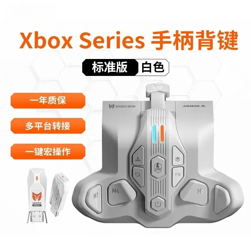 For BIGBIG WON Battle Armor XPRO Xbox Series Controller Wireless Back Button Xbox/Switch/PC
For BIGBIG WON Battle Armor XPRO Xbox Series Controller Wireless Back Button Xbox/Switch/PC