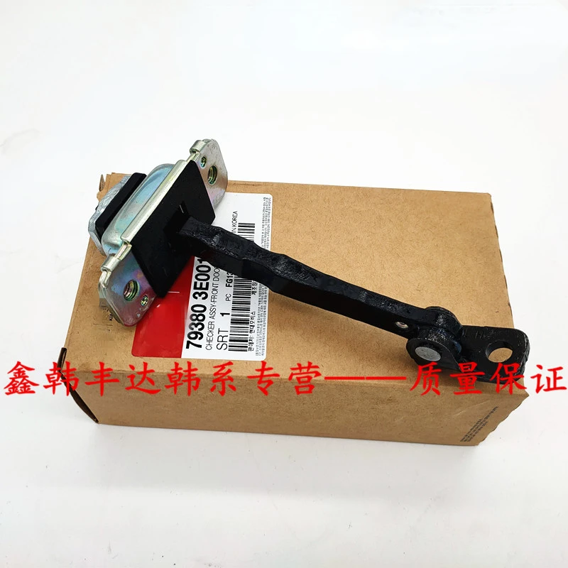 For KIA Sorento Original Car Door Stay Check Strap Stopper Front Rear Car Door Position Limiter
For KIA Sorento Original Car Door Stay Check Strap Stopper Front Rear Car Door Position Limiter