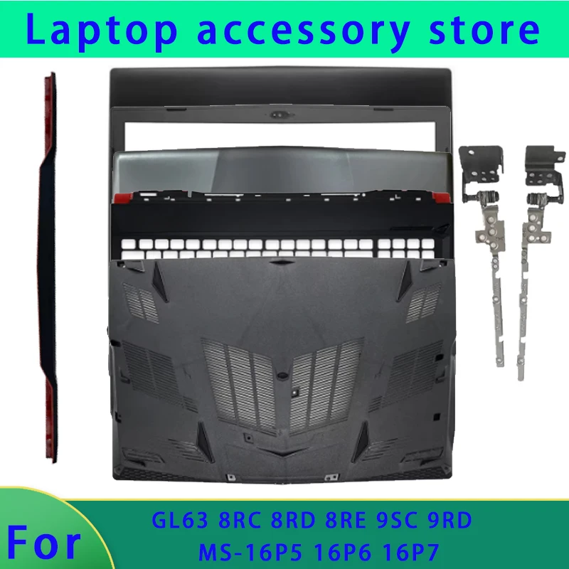 New suitable for GL63 8RC 8RD 8RE 9SC 9RD MS-16P5 16P6 16P7 LCD screen back shell, front panel hinge palm rest bottom shell
New suitable for GL63 8RC 8RD 8RE 9SC 9RD MS-16P5 16P6 16P7 LCD screen back shell, front panel hinge palm rest bottom shell