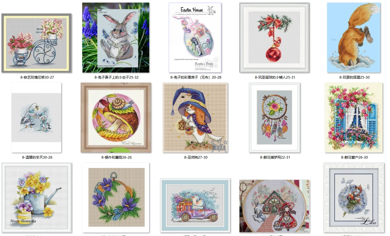 World of Warcraft embroidery kit, cross stitch kits, complete kit8-Little Girl and Anchor 30-31 Cross Stitch set
World of Warcraft embroidery kit, cross stitch kits, complete kit8-Little Girl and Anchor 30-31 Cross Stitch set