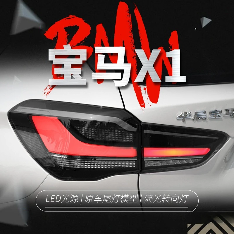 Подходит для задних фонарей BMW X1 16-19, пара модифицированных светодиодных ходовых огней, указателей поворота, стоп-сигналов, задних ходовых огней
Подходит для задних фонарей BMW X1 16-19, пара модифицированных светодиодных ходовых огней, указателей поворота, стоп-сигналов, задних ходовых огней