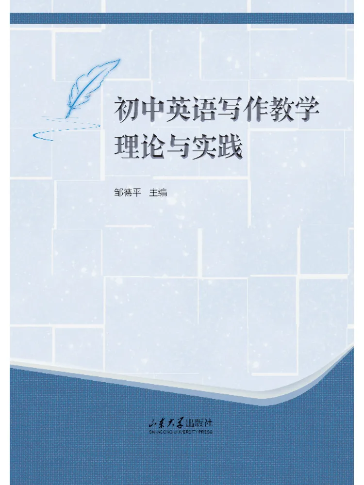 Книга — Теория и практика обучения английскому языку в средних школах
Книга — Теория и практика обучения английскому языку в средних школах
