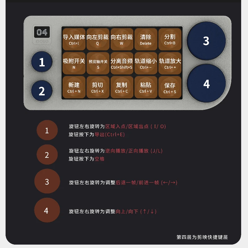 KB15-01 Aluminum Alloy 4 Knob PS/PR Customized Wired Single-mode Low Axis RGB Hot-swap Programmable CAD/draw Mechanical Keyboard
KB15-01 Aluminum Alloy 4 Knob PS/PR Customized Wired Single-mode Low Axis RGB Hot-swap Programmable CAD/draw Mechanical Keyboard