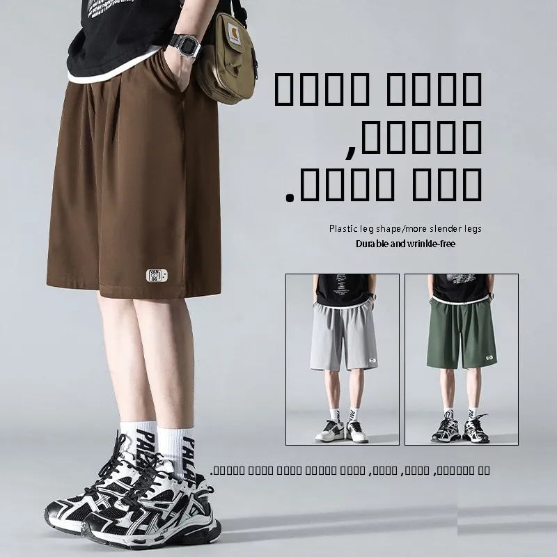 Мужские летние тонкие спортивные брюки из ледяного шелка, свободные, повседневные, для дома, удобные, дышащие, легкие, прямого кроя
Мужские летние тонкие спортивные брюки из ледяного шелка, свободные, повседневные, для дома, удобные, дышащие, легкие, прямого кроя