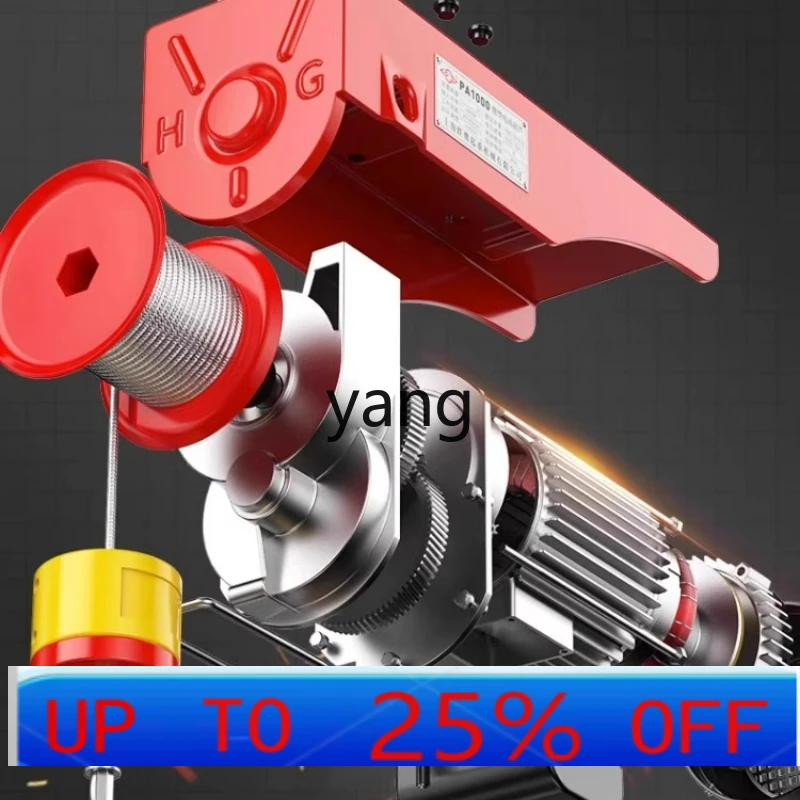 LTT small crane miniature electric hoist decoration household lift electric hoist
LTT small crane miniature electric hoist decoration household lift electric hoist