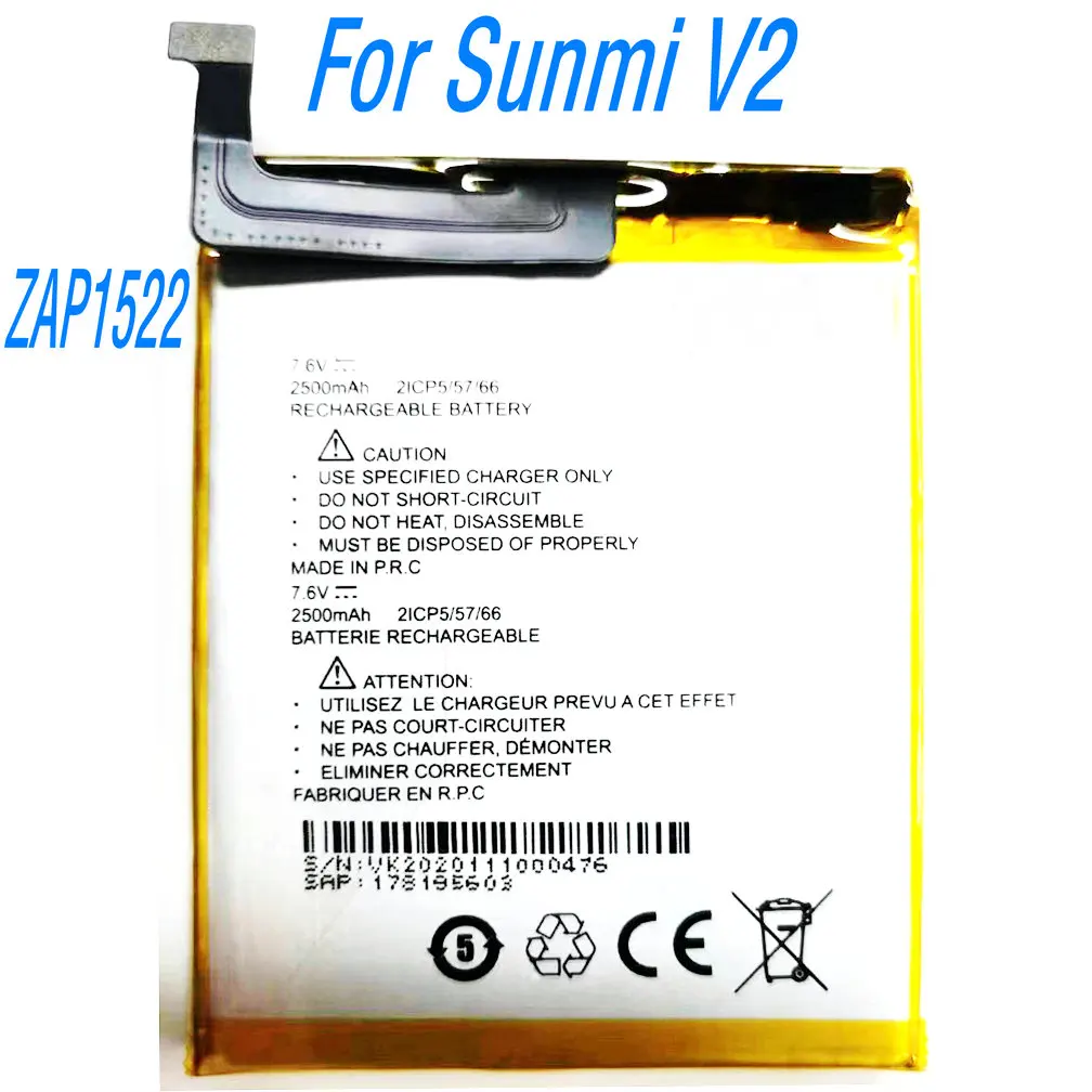 7.6V 2500mAh*2 ZAP1522 High Quality Replacement Li-ion Battery for Sunmi V2 2ICP5/57/66
7.6V 2500mAh*2 ZAP1522 High Quality Replacement Li-ion Battery for Sunmi V2 2ICP5/57/66