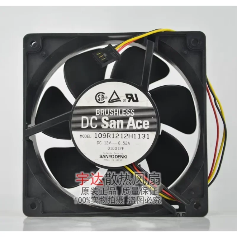 Sanyo Denki 109R1212H1131 DC 12V 0.52A 120x120x38mm 3-Wire Server Cooling Fan
Sanyo Denki 109R1212H1131 DC 12V 0.52A 120x120x38mm 3-Wire Server Cooling Fan