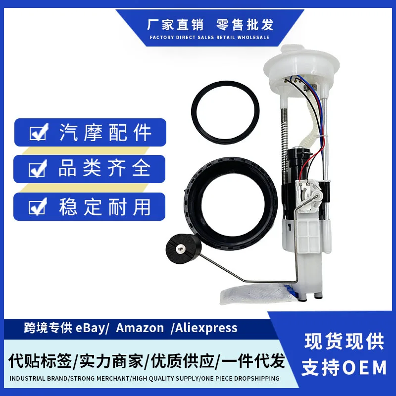 7020-150900, 7020150900 Cross-border Spot New Fuel Pump Assembly Suitable For Chunfeng Motorcycles
7020-150900, 7020150900 Cross-border Spot New Fuel Pump Assembly Suitable For Chunfeng Motorcycles