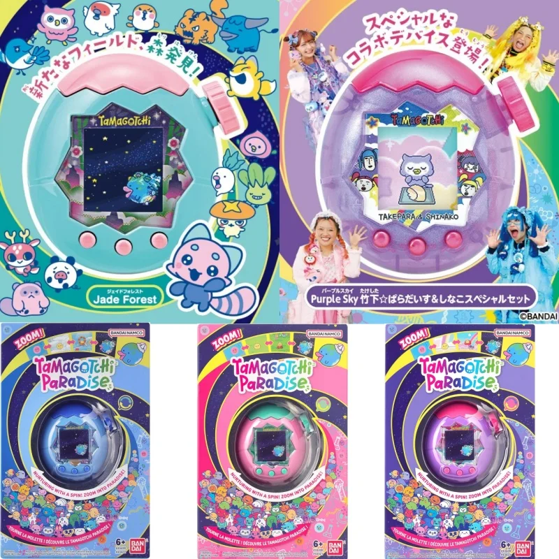 in stock Bandai Tamagotchi Paradise Joy Park Emerald Forest Edition Electronic Pet Game Device Authentic Collectible Toy
in stock Bandai Tamagotchi Paradise Joy Park Emerald Forest Edition Electronic Pet Game Device Authentic Collectible Toy