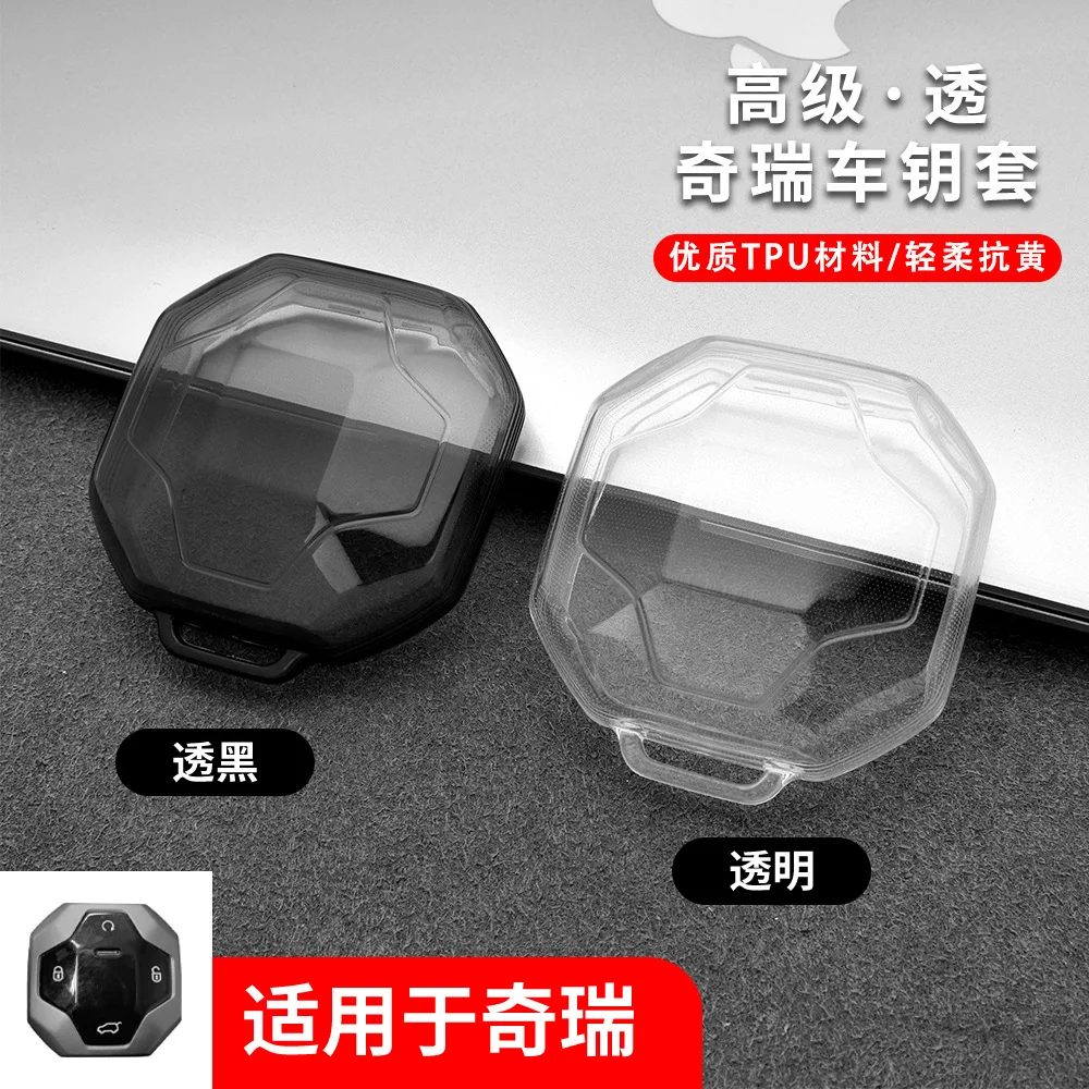 Suitable for Chery Automobile Key Pack, Jetour Traveler Car Key Set, Full Package TPU Transparent Anti Drop Shell
Suitable for Chery Automobile Key Pack, Jetour Traveler Car Key Set, Full Package TPU Transparent Anti Drop Shell
