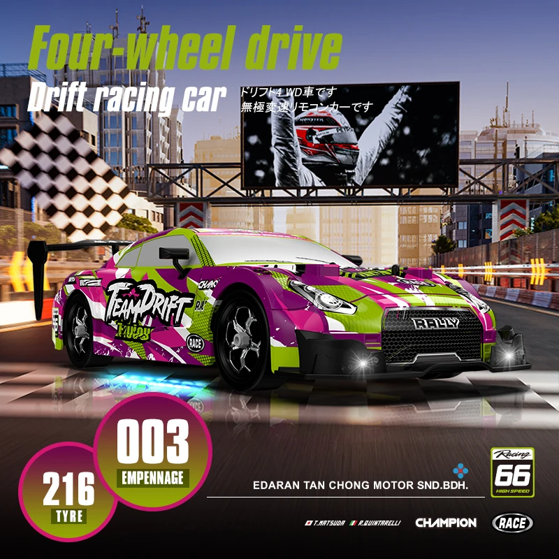 40km/h High-speed 4WD Rc Drift Car,Remote Control Car,Simulation GTR Racing Car Model,Toys For Boys,Kawaii Toy Car,Birthday Gift
40km/h High-speed 4WD Rc Drift Car,Remote Control Car,Simulation GTR Racing Car Model,Toys For Boys,Kawaii Toy Car,Birthday Gift