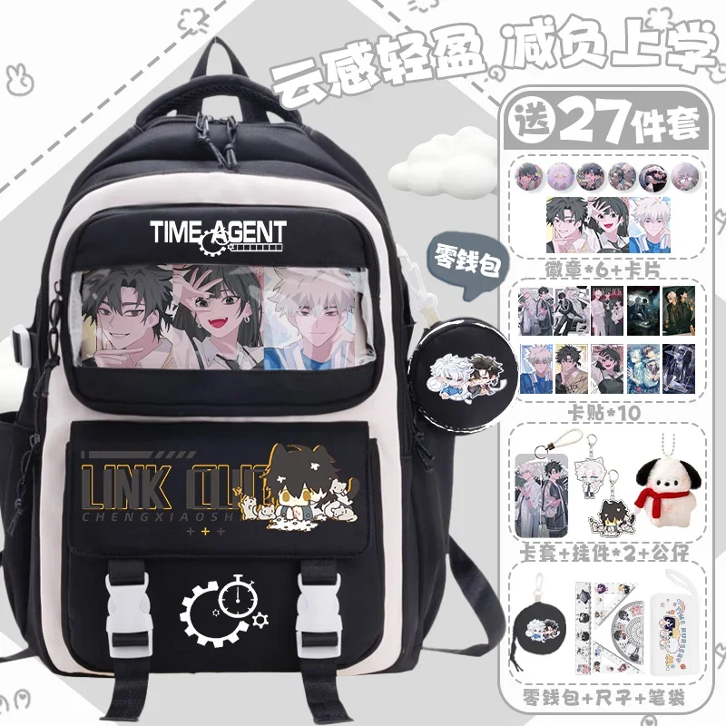 Breathable Mesh Clear Ita Bag, Black Pink Blue Purple, Link Click, Student Kids Teens School Bags, Anime Backpacks Girls Boys
Breathable Mesh Clear Ita Bag, Black Pink Blue Purple, Link Click, Student Kids Teens School Bags, Anime Backpacks Girls Boys