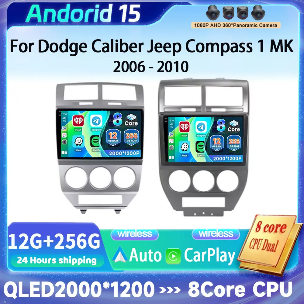 Автоматический DVD без 2din для Dodge Caliber Jeep Compass 1 MK Patriot 2006-2010 Android 15 Автомобильный радиоприемник с навигацией Видео Мультимедийный плеер
Автоматический DVD без 2din для Dodge Caliber Jeep Compass 1 MK Patriot 2006-2010 Android 15 Автомобильный радиоприемник с навигацией Видео Мультимедийный плеер