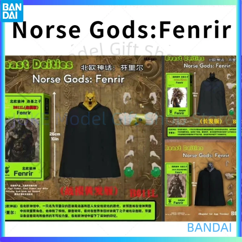 In Stock Beast Deities Kong Studio SHF Broli Super Saiyan Norse Gods Fenrir B010L B011L B012L Anime Action Figure Toy WY
In Stock Beast Deities Kong Studio SHF Broli Super Saiyan Norse Gods Fenrir B010L B011L B012L Anime Action Figure Toy WY