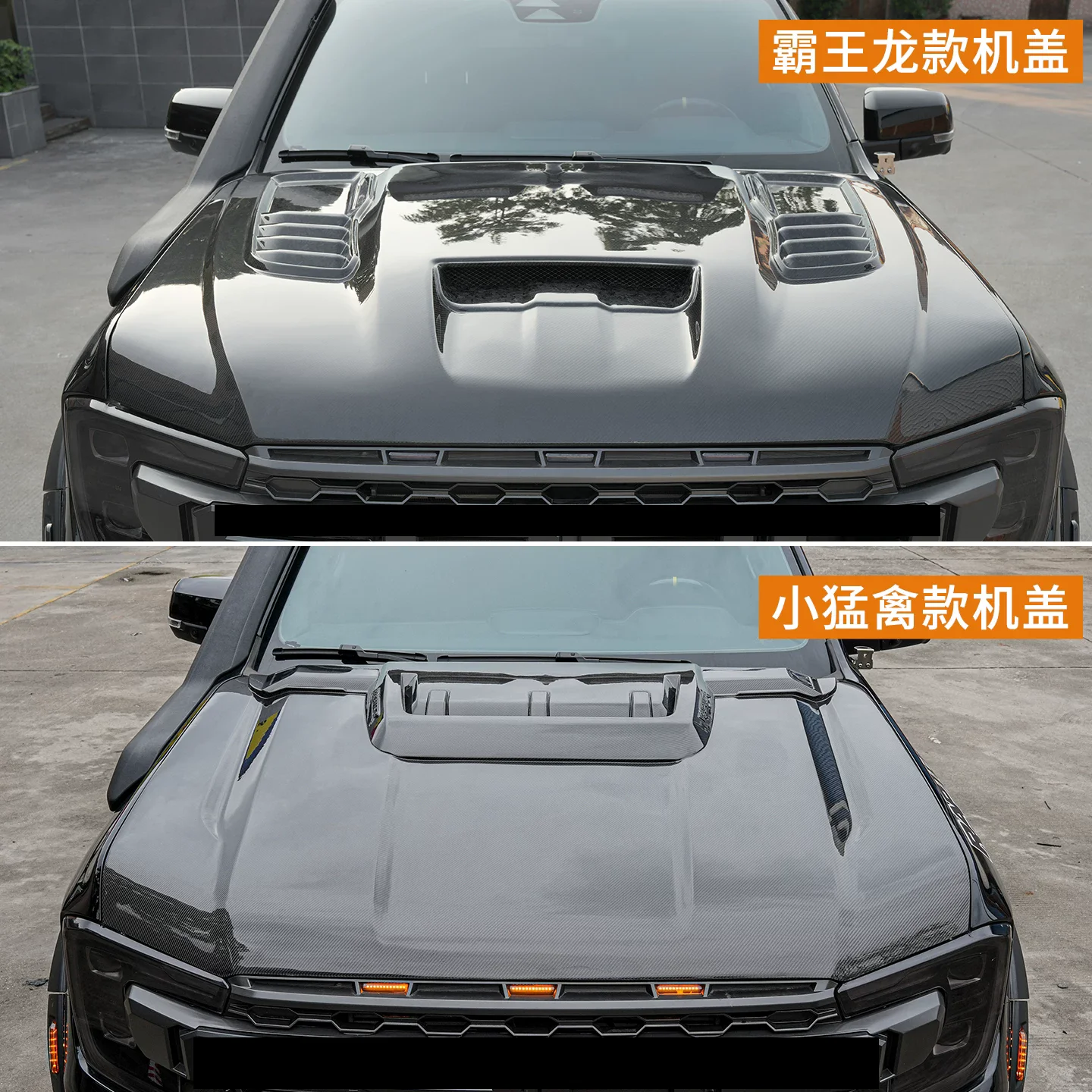 Carbon Fiber Engine Cover for Ford Ranger 2023-2025 modified Bonnet Hood scoop Car Accessories
Carbon Fiber Engine Cover for Ford Ranger 2023-2025 modified Bonnet Hood scoop Car Accessories