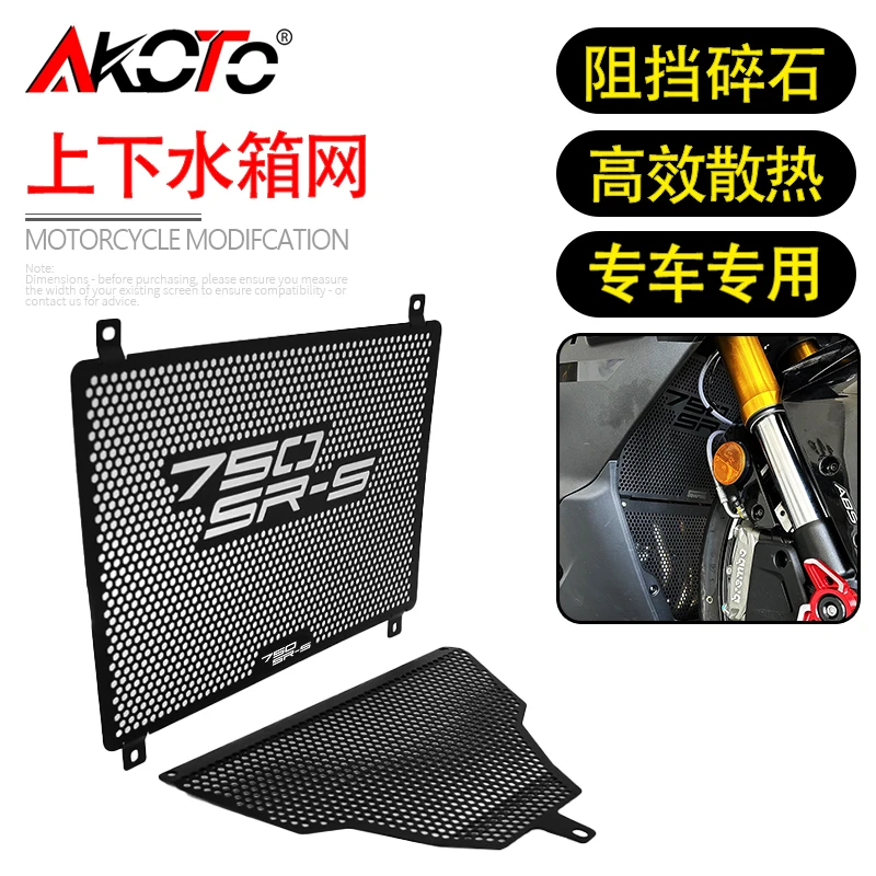 ДЛЯ CF 750SS 750SR 750SRS 750SR-S 750 SR SS 2026+ Запчасти для мотоциклов Аксессуары Решетка радиатора Защитная крышка для решетки
ДЛЯ CF 750SS 750SR 750SRS 750SR-S 750 SR SS 2026+ Запчасти для мотоциклов Аксессуары Решетка радиатора Защитная крышка для решетки