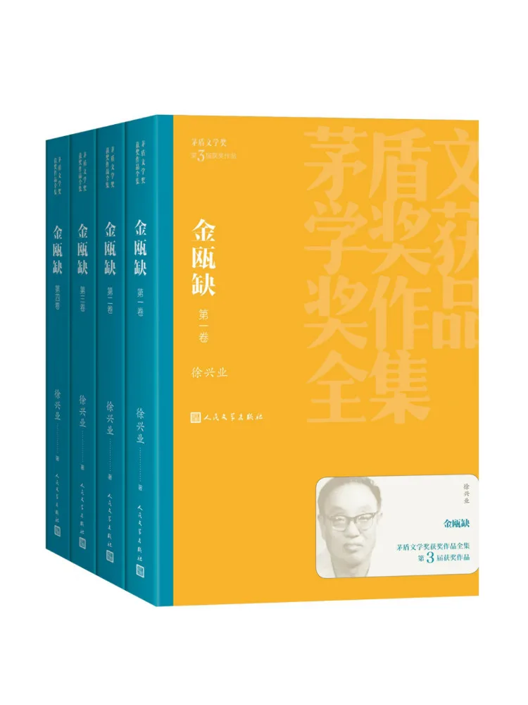 Book-Winshare Golden Outhole 1 4 Volumes
Book-Winshare Golden Outhole 1 4 Volumes
