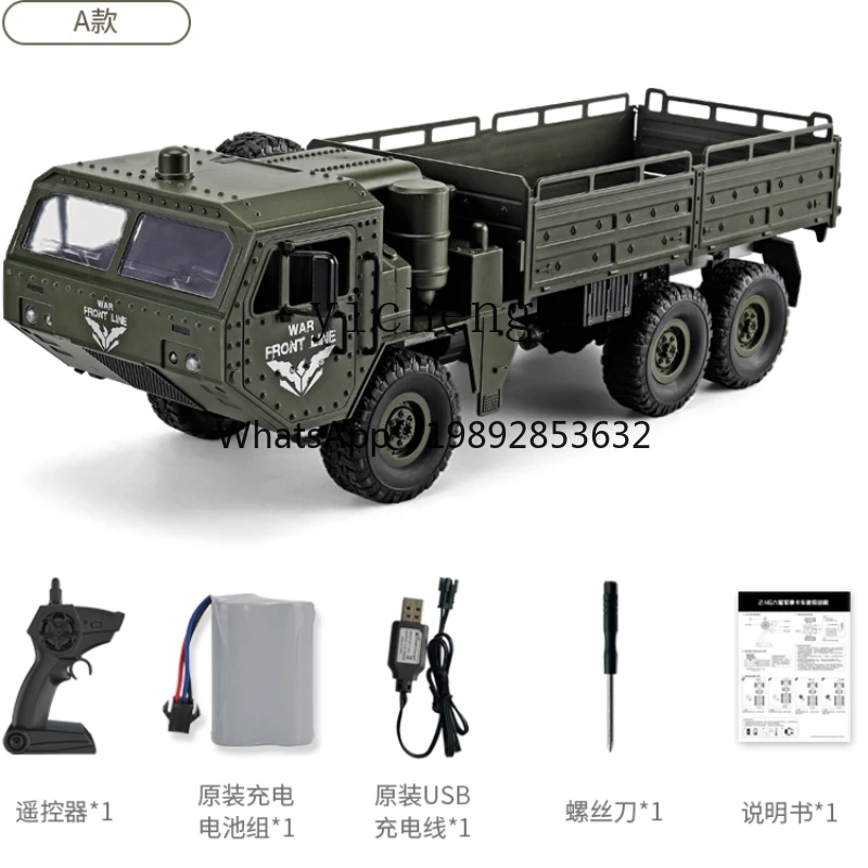 Long Endurance Simulation Six-Wheel Military Truck Model Children's Outdoor off-Road Toy Remote Control Car
Long Endurance Simulation Six-Wheel Military Truck Model Children's Outdoor off-Road Toy Remote Control Car