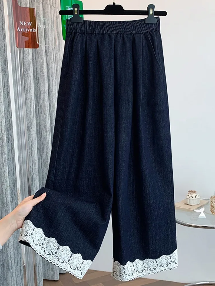Retro Lace Splicing Wide Leg Jeans Women's Summer Elastic Waist Draped Slimming Casual Straight Nine Point Pants
Retro Lace Splicing Wide Leg Jeans Women's Summer Elastic Waist Draped Slimming Casual Straight Nine Point Pants